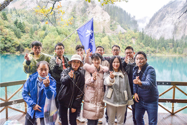 《神奇的九寨》九寨沟旅行式团建