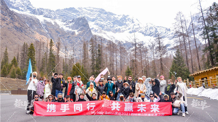 活动回顾 | 美悦四姑娘山团建拓展之旅