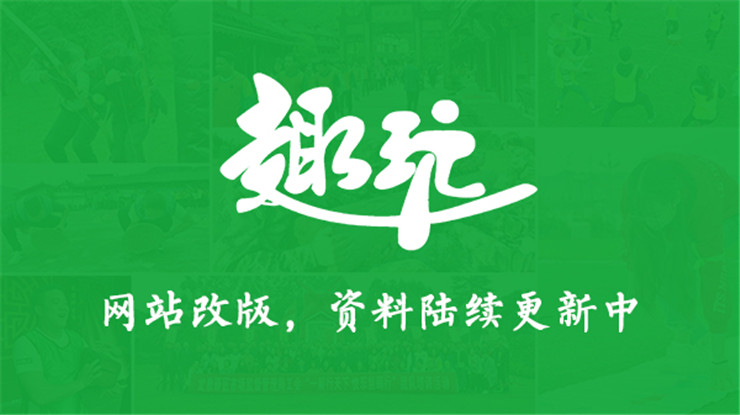 更新中图片.jpg