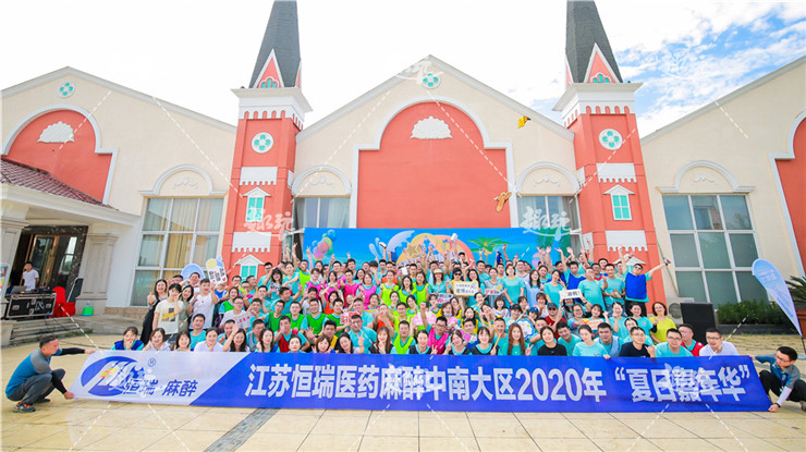 趣玩团建横幅主题04.jpg