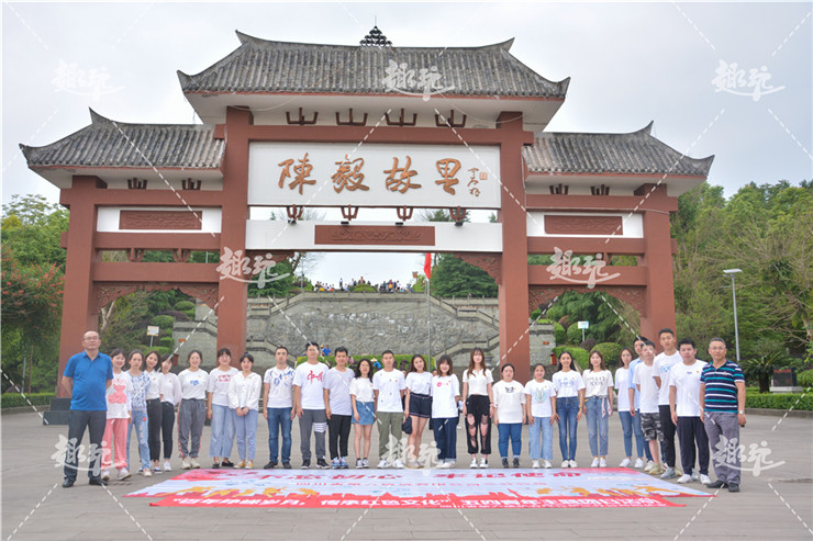 陈毅故里团日活动18.jpg