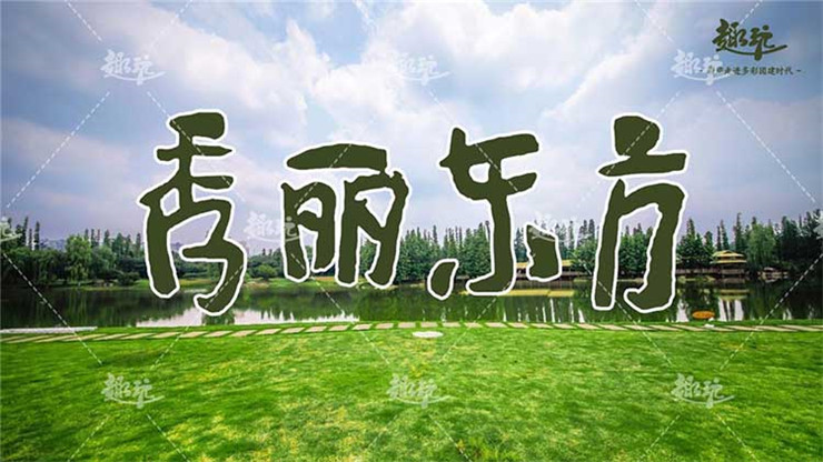 秀丽东方团建02.jpg